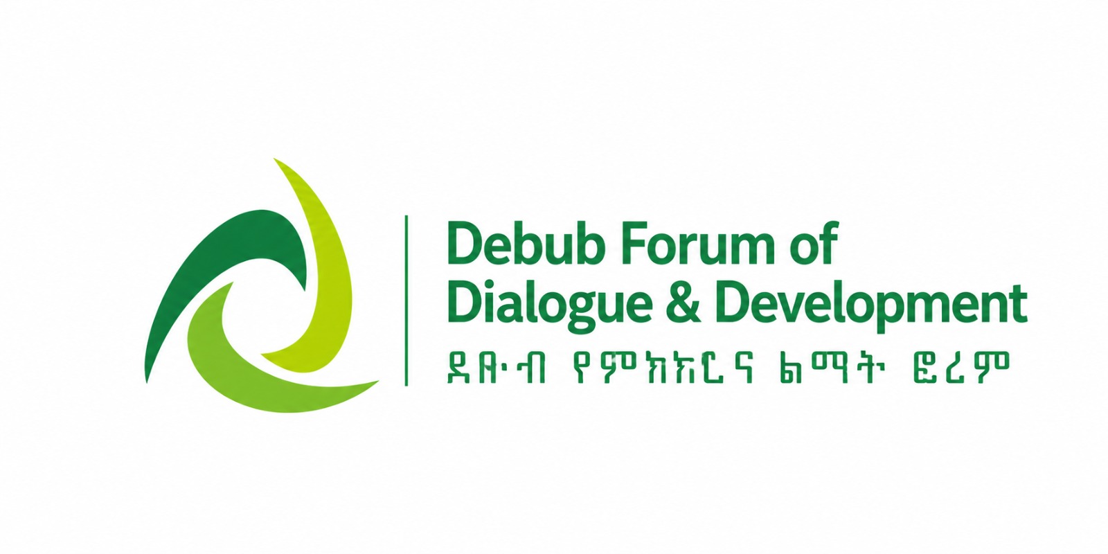 DFDD Logo